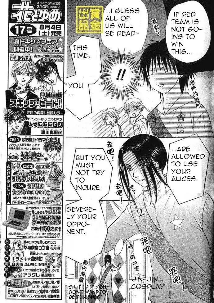 Gakuen Alice Chapter 83 8